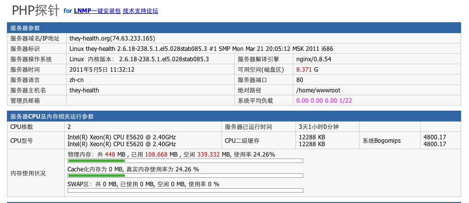 屏幕快照 2011-05-05 上午11.32.05.png