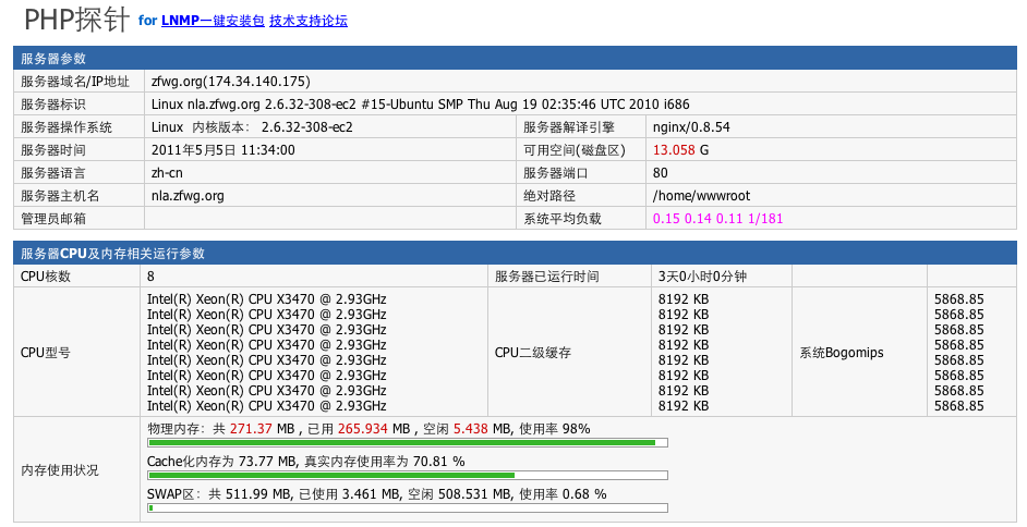 屏幕快照 2011-05-05 上午11.33.58.png